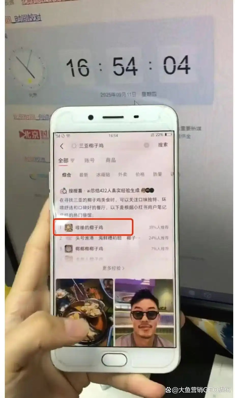 宣城小红书ai优化排名